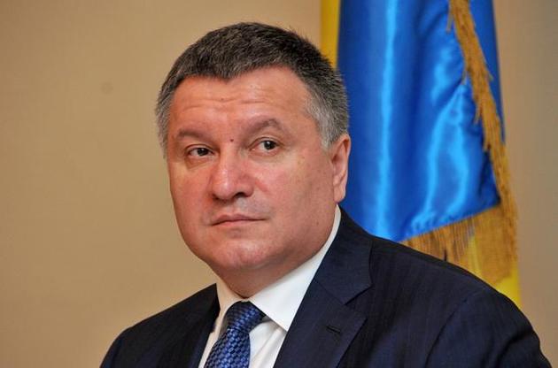 Аваков заявил о подготовке подразделений МВД к деоккупации Донбасса