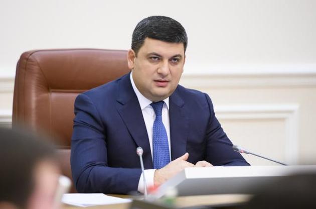 Гройсман ждет приговоров Антикоррупционного суда, закон о котором должны принять в мае