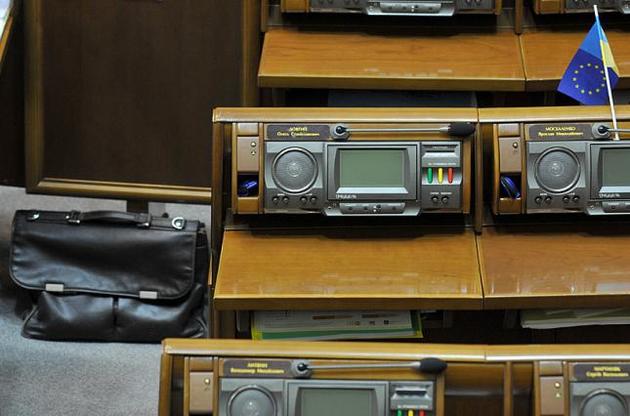 В Раде запретили огнестрельное оружие и взрывчатку