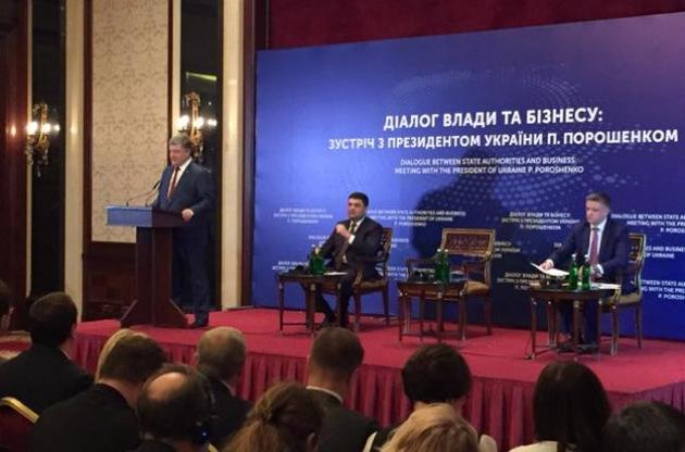 В Украине обновили законодательство о ведении бизнеса