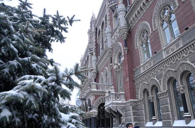 НБУ будет вести реестр крупных должников