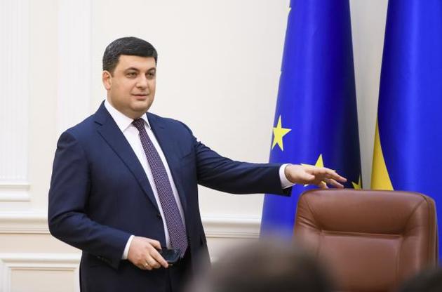 Гройсман запропонував мобільним операторам роздавати неякісний інтернет безкоштовно