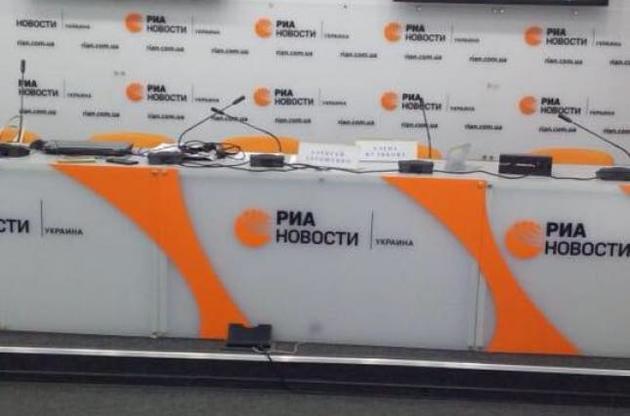 ГПУ обвиняет сотрудников "РИА Новости - Украина" в государственной измене