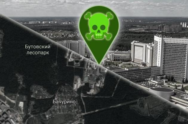 Волонтеры попытались выяснить место изготовление "Новичка" в РФ