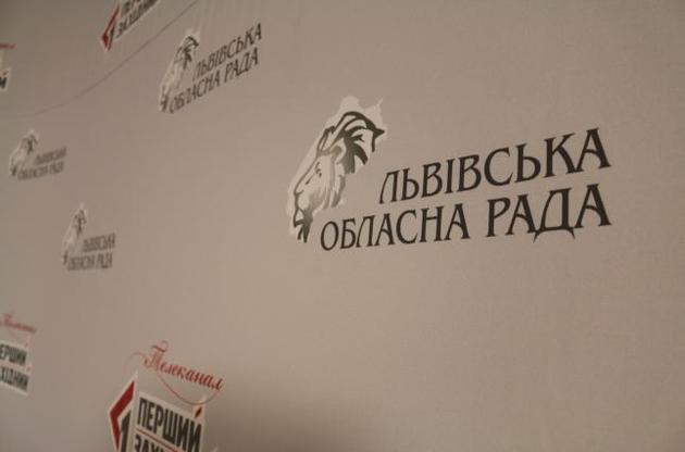 Депутати Львівської облради переконані, що краще пізно, ніж ніколи