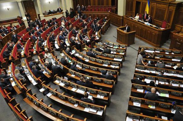 До Ради внесли законопроект про націоналізацію компаній та банків Росії