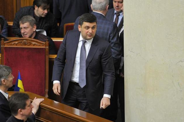 Гройсман хоче змінити Конституцію, збільшивши повноваження прем'єра. Каже, що дуже багато завдань доводиться вирішувати