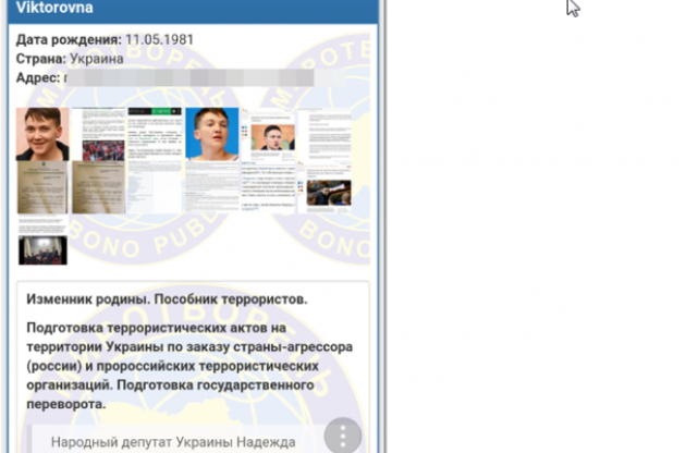 Героя України Надію Савченко внесли у базу даних сайту "Миротворець"