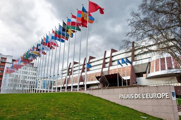 Ювілейний саміт Ради Європи скасували через корупційний скандал у ПАРЄ - ЗМІ