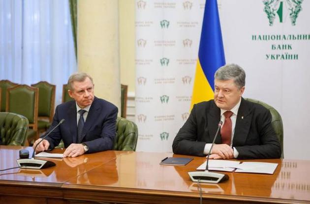 Смолий занял место Гонтаревой в Совбезе