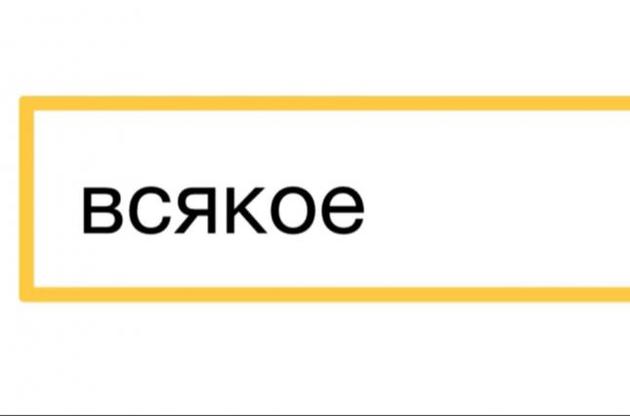 Новий альбом "Ленинграда" отримав назву "Всякое"