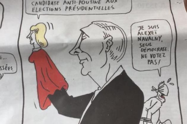 Charlie Hebdo опубликовал карикатуру на российские "псевдовыборы"