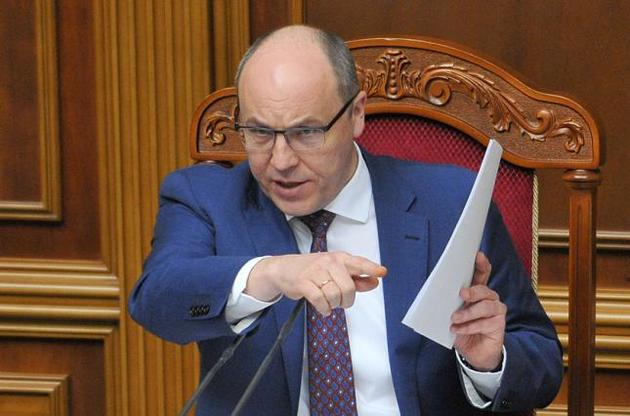 Парубий объявил сбор подписей за автокефалию церкви