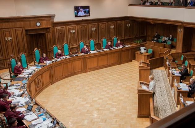 Общественные организации обжалуют в Конститутційному суде е-декларирования для антикоррупционеров