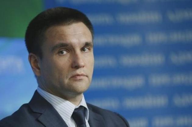 Клімкін спрогнозував наслідки для України призначення Помпео на посаду голови Держдепартаменту