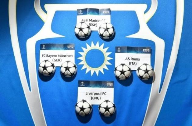 Действующий чемпион турнира "Реал" сыграет с "Баварией"