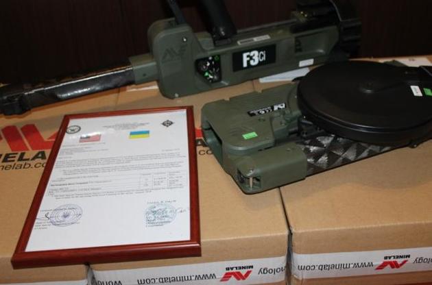 Українські сапери отримали американські металошукачі