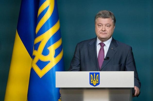 Порошенко засудив будь-які прояви нетерпимості та антисемітизму в Україні
