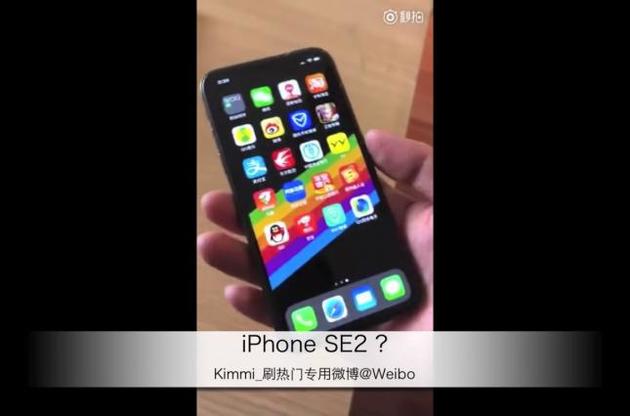 В сети появилось видео с предполагаемым iPhone SE 2