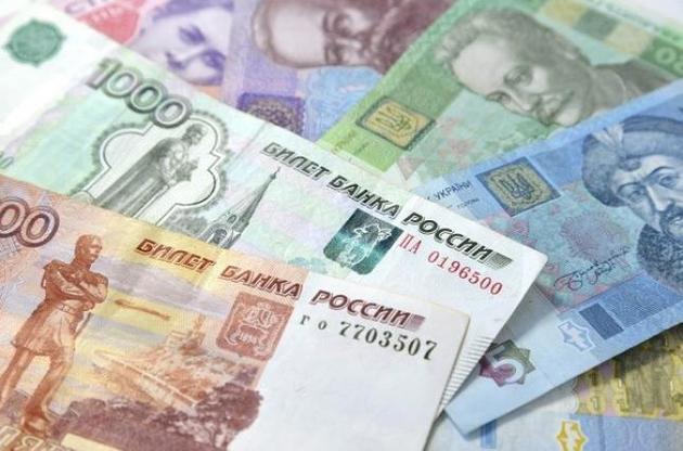 Украина разорвала программу экономического сотрудничества с РФ