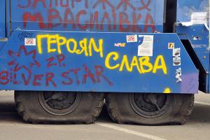 Чому приховують інформацію