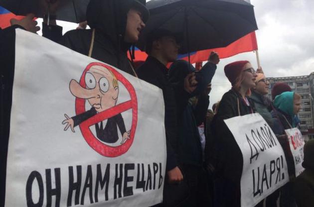Росіяни протестують проти &quot;царя&quot;.