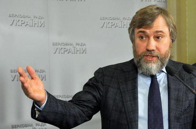 Новинский заявил о запуске движения "Партия мира"