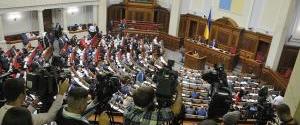 В Раде подготовили законопроект об усилении мер безопасности в парламенте