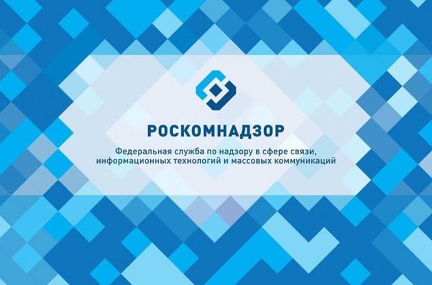 Роскомнагляд вніс у реєстр забороненої інформації ряд IP-адрес Google, які використовує Telegram