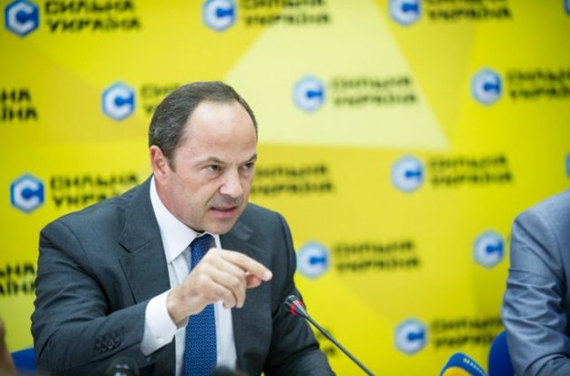 НБУ погодив кандидатуру Тігіпка на посаду голови "ТАСкомбанку"