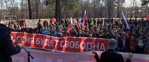 На протестах перед инаугурацией Путина задержали более 700 человек
