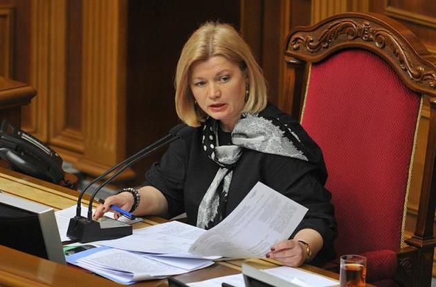 Геращенко упрекнула ОБСЕ в слишком эмоциональной реакции на обыски в "РИА Новости Украина"