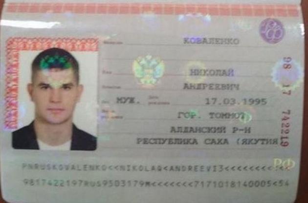 СБУ задержала россиянина, который планировал нелегально пересечь границу