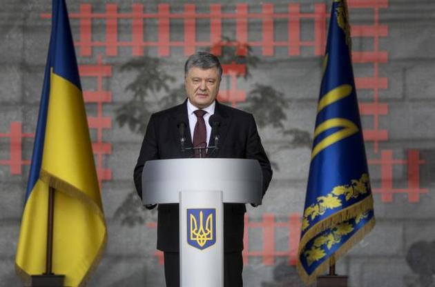 Порошенко подписал указ о десятилетии украинского языка