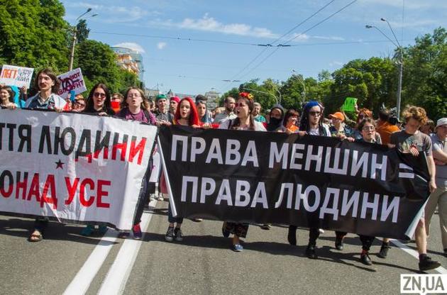 Послы 16 стран и глава представительства ЕС призвали Украину защищать права ЛГБТИ
