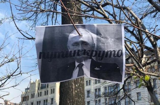 Действия российских властей и полиции назвали угрозой свободам в РФ