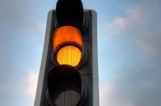 Правительство Украины хочет отменить желтый сигнал светофора