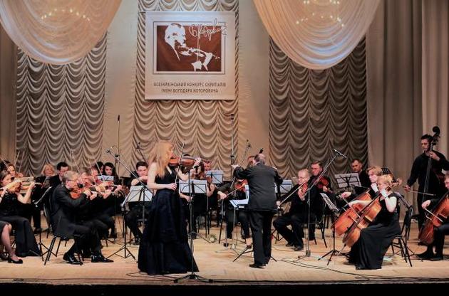 Богдана Півненко, оркестр &quot;Київська камерата&quot;, диригент Валерій Матюхін