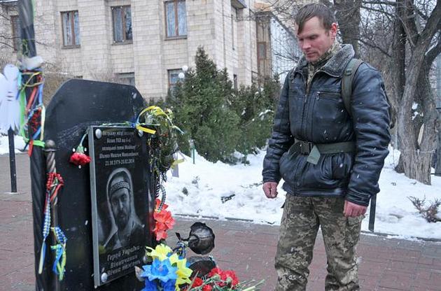 У Києві зробили ще один крок до створення меморіалу Героїв Небесної сотні