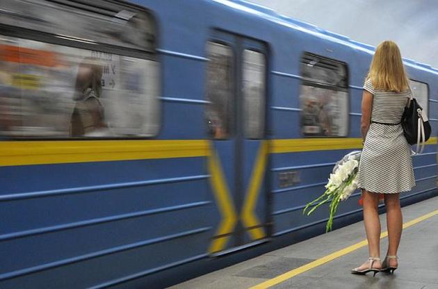 В Киеве пять станций метро не работают из-за сообщений о минировании