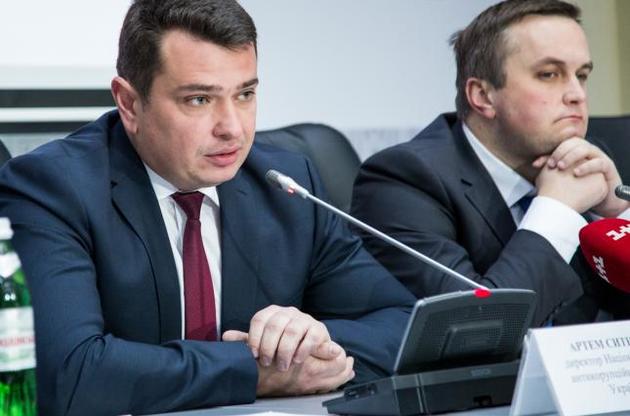 Глава НАБУ Ситник перерахував у своїй скарзі ряд епізодів, коли Холодницький втручався в роботу НАБУ