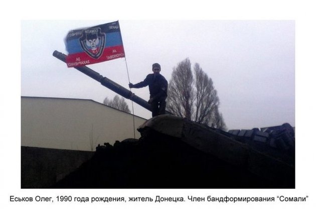 Террористическую группу "Сомали" создал ликвидированный в 2017 году Михаил "Гиви" Толстых