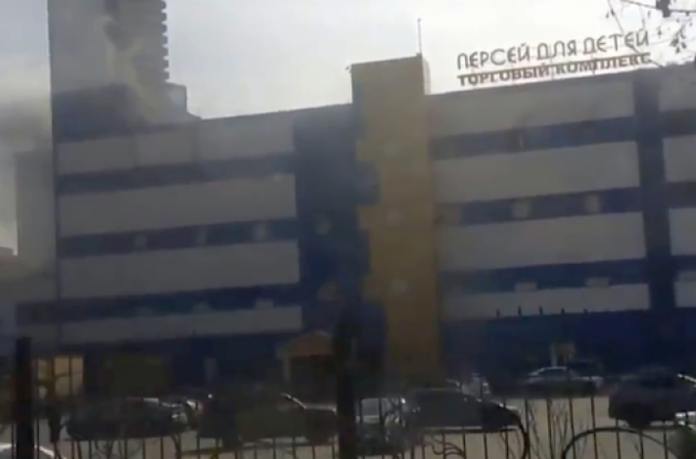 У Росії знову горить торговий центр - є постраждалі