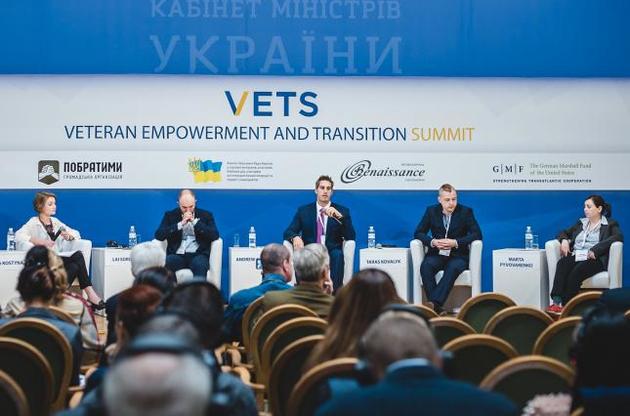 Конференция VETS —  общий путь к гигантской цели
