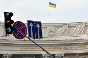 Дипломатический экзорцизм