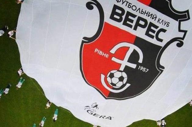 Судьба "Вереса" не уточняется