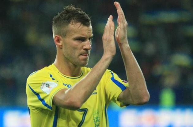 Ярмоленко пропустить березневі спаринги збірної України