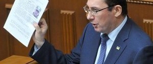 В 2018 году суд получит дела депутатов со снятой неприкосновенностью - Луценко