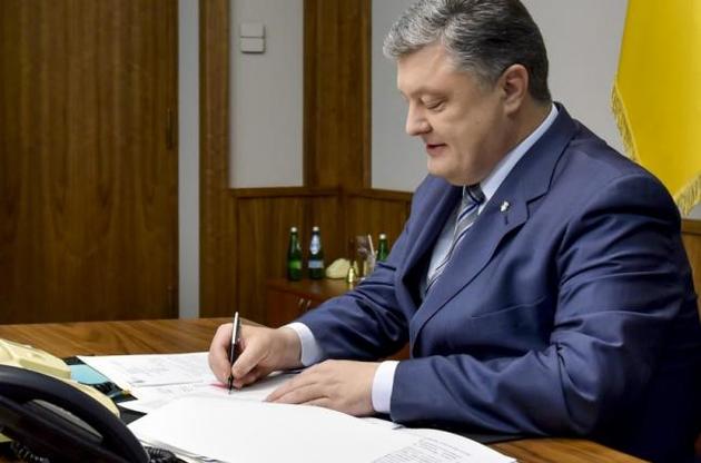 Порошенко подав декларацію про доходи за 2017 рік
