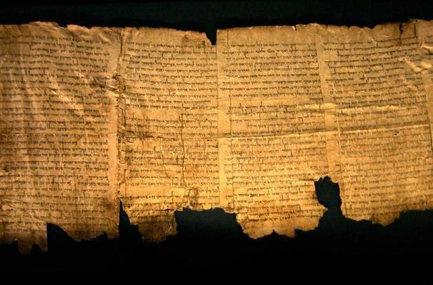 На "пустых" свитках Мертвого моря нашли скрытый текст